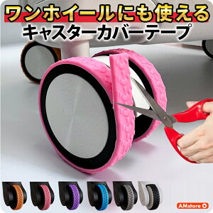 y LX^[Jo[ e[v ňlɒ풆Iz LX^[یe[v X[cP[X LX^[ zC[Jo[ Xgbp[ Jo[ ԗփJo[ L[P[X h~ ֎qr h É 100