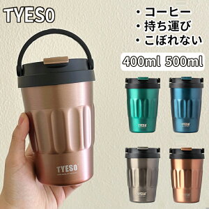  R[q[ ^u[ }O {g  Wt ڂȂ  RpNg 400ml 500ml ^u[Wt ^ 킢 ۉ ۗ  ItBX AEghA ؍ ؍ TYESO 