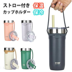 ^u[  }O {g  Wt ڂȂ Xg[t^u[ ^u[Wt Xg[t Xg[ ^ 킢 ۉ ۗ 550ml 710ml zCg  ؍ ؍ 