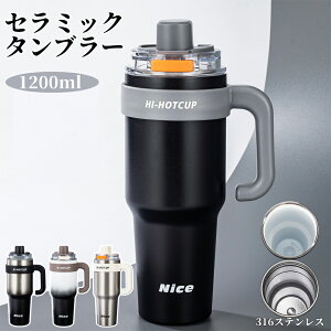^u[ Z~bN 316XeX 1200ml Z~bN^u[ Z~bNR[eBO Xg[t ^  e Z~bN ^u[ ڂȂ RȂ  Xg[