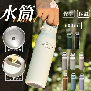  }O 600ml ^b` ^u[ Wt ۗ ۉ  ^fM  Wt ڂȂ XeX y L {g Wt ^ ԍ AEghA  