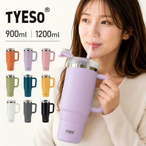 �X�g���[�t������ �X�g���[�t���^���u���[ TYESO �^���u���[ �X�g���[ ���� �X�g���[�t�� �ۉ� �ۗ� �W�t�� �X�g���[ �����^�� ���ڂ�Ȃ� 900ml 1.2L ��e�� �X�e�����X ���� TYESO�^���u���[ �}