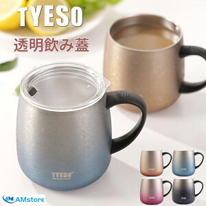 }OJbv ^u[ ۉ ۗ Wt l ۉ}OJbv ۉۗ  ӂt 傫 e 473ml ^u[ y TYESO Ki z