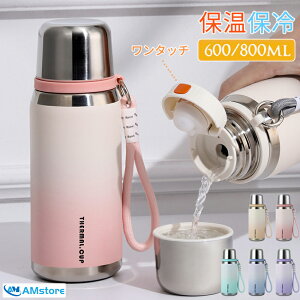  2way }O {g Rbvt Rbv ^b` ۉ ۗ ^u[  Wt ڂȂ ^u[Wt 킢 l w e 600ml 800ml ؍ ؍