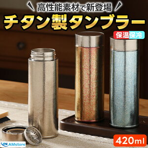 `^ ^u[  }O {g  Wt ڂȂ ^u[Wt ^ 킢 ۉ ۗ 420ml ؍ ؍