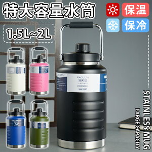  1.5bg w LbY }O }O{g {g e 2bg ^fM X|[cWO ۗ XeX ^u[  nht l ǂ 1.5L 2L X|[c X|[c{g
