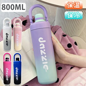 ^u[ ۉ ۗ Wt ^ ڂȂ 800ml e  XeX   }O {g X|[c ItBX WO 2way ^fM 킢 