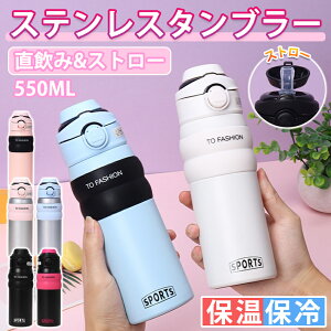 ^u[ Xg[t ^  ^   ڂȂ ^u[ ۉ ۗ ^b` ^u[ Wt  }O X|[c ItBX 2way 550ml e AEghA ^