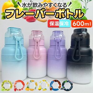 t[o[  ς 600ml ۉ ۗ }O WO ^b` EH[^[ {g    킢 X|[c X|[c{g jO EH[^[{g