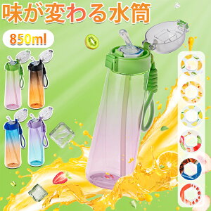 ς  850ml  e Xg[ q  LbY EH[^[{g t[o[JvZt ς  Xg[ hN{g X|[c  LbY X|[c wZ s