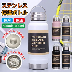  1bg 1L 1L ^fM XeX^u[ 600ml 1000mle ۗEۉ ݉\ ڂh~ Wt RpNg gѕ֗ AEghA/X|[c/ʋΗp  2025NV 