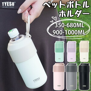 yTYESOKiz ybg{gz_[ ybg{gJo[ ۗ   Y_ Ή I h~ 350ml 500ml 600ml 700ml 900ml 1000ml 킢  ybg{g z_[ {gz_[ Jo[ {