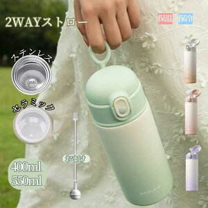 Z~bN ^u[ ۉ ۗ Wt ^ ڂȂ  400ml 550ml    XeX LbY }O }O{g  nht ^fM  킢