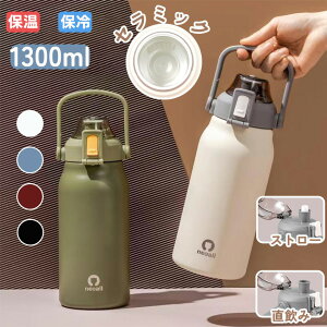 Z~bN ^u[  ۉ ۗ Wt Xg[  ^ ڂȂ 1.3L 1.3bg e Xg[t Z~bNR[eBO Xg[t^u[ }O{g ^