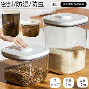 Ăт Ď[ ĂтP[X Ăт ğC CeA vʃJbvt Ռ FuE  5kg 10kg V {^^Cv v  e CeA Rrc 