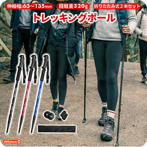 gbLO|[ ܂肽 ܂ @\ A`VbN Lk ŏ 65 ` ő 135 cm y A~ I^ o[Lbv S Γ Γ˂ oXPbg [  t oR R 2{Z