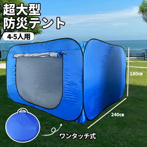 hЃeg ЊQpeg ^b` ^ [  180cm   240cm ] ueg ^b`eg  Ԏd؂ p[e[V h~ ЊQp ЊQ eg eg S v