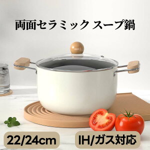 Z~bN LZ[ X[v  Wt XeX IHΉ 22cm 24cm KX R  g    Y k x[W  lC Ebh łtȂ Mtg 킢