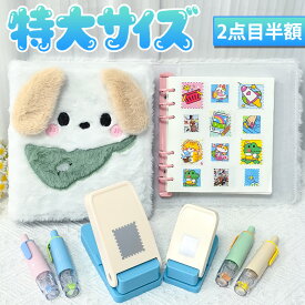 【NEW！ 特大サイズ新登場】クラフトパンチ スクエアパンチ 切手 四角型 穴あけパンチ ハンドメイド スクラップブッキング多機能 軽あけ 耐久性 幼稚園 DIY 手帳 事務用品 手芸 紙工芸 25mm 25×21mm 装飾用品 多用途 ハンドクラフト 学校