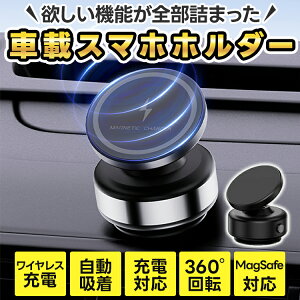 ԍڃz_[ magsafe [d X}zz_[  CX[d X}z }Olbg X}[gtH ^ [d ^z ^z ֗ObY iPhone 17 16 15 Pro Max Air