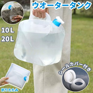 EH[^[^N ܂肽 ^N hЃObY 20bg 10bg EH[^[^N 10L 20L hЗpi ObY pi  ^N EH[^[^N  RbNt 