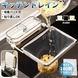 yX[p[Z[ʉiz OpR[i[炸 {  lbg Lb`hC ؂lbgz_[ zՎ OpR[i[ ؂lbg ܂ S~ VN bN 䏊 L