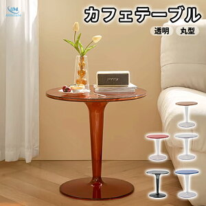 yV1ʁ JtF e[u Eh _CjOe[u JtFe[u JtF e[u IׂJtFe[u eB[e[u ~je[u l炵 a 49cm  50cm zCg 