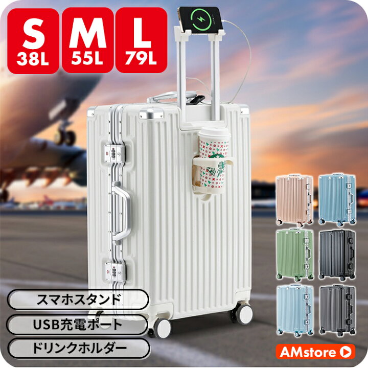 楽天市場】キャリーケース スーツケース かわいい 機内持ち込み S 