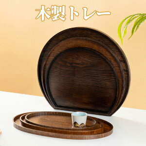 �����~ ���~ �g���[ �ȉ~�` 36cm �ؐ� ���ڂ� �ؖڒ� ������Ȗ~ �a�� �a�� �m�� ������� �g���C �����`�����}�b�g �����V �J�t�F�� �z�V �k���� ������ ���q�p �����ĂȂ� �i�`������ �V���v