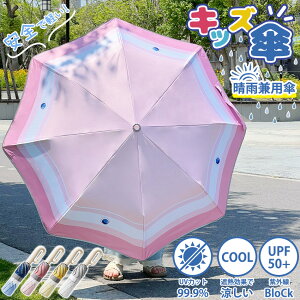 P w ܂肽 ܂肽ݎP qP P qp qP tbNt J ^b` h~ pۂ ˃e[vt Jp  99cm SՌ LbY q qǂ p 