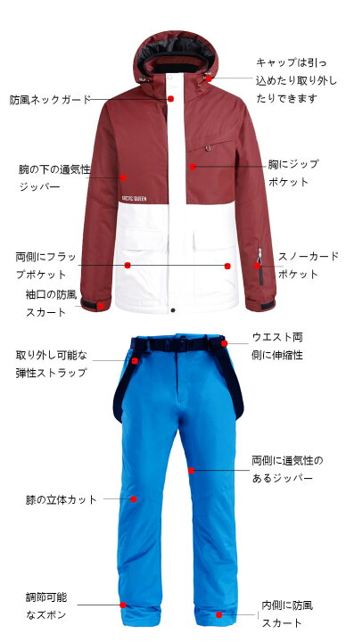 楽天市場 スノボウェア かわいい おしゃれ 上下セット レディース メンズ ユニセックス スキー ジャケット パンツ 撥水 防水 防風 セットアップ リアリズム スノーボードウェア レディース 上下 スキーウェア 可愛い スノボウェア レディース Amu Shop 楽天市場 スノボウェア かわいい おしゃれ 上下セット レディース メンズ ユニセックス スキー ジャケット パンツ 撥水 防水 防風 セットアップ リアリズム スノーボードウェア レディース 上下 スキーウェア 可愛い スノボウェア レディース Amu Shop