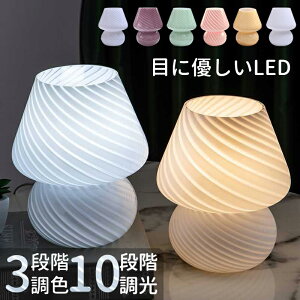 テーブル ランプ かわいいの人気商品 通販 価格比較 価格 Com テーブル ランプ かわいいの人気商品 通販 価格比較 価格 Com