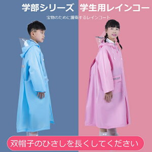 CR[gLbY hZΉ q C|` j̎q ] CR[g q J ʊwLv 킢LbYCR[g q J JbpJ CEFA ʉʊw 