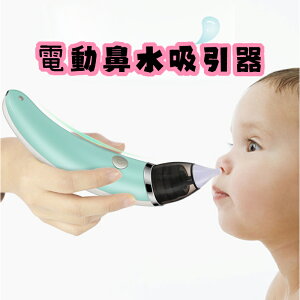 鼻水 鼻吸い器 吸引機の人気商品 通販 価格比較 価格 Com