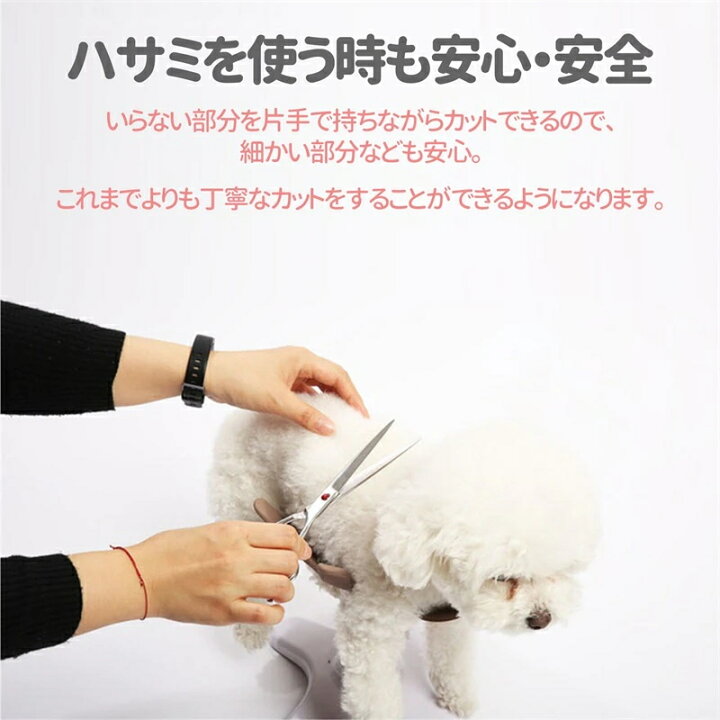 楽天市場】ペット トリミング台 ペット専用美容チェア ペット美容 