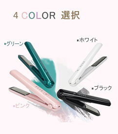 楽天市場 ヘアアイロン ミニ コードレスの通販