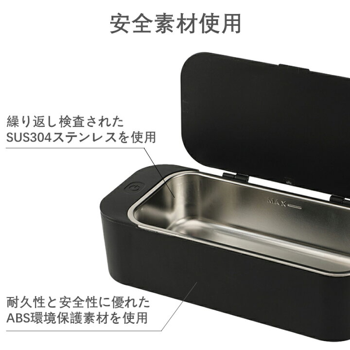 楽天市場】【一年間保証】ミニ 超音波洗浄機 メガネ 洗浄器 超音波入れ歯 アクセラリー 洗浄機 腕時計 小型 超音波 洗浄器 腕時計 貴金属 歯ブラシ 汚れ 皮脂 花粉 汚れ落とし 時計 ジュエリー アクセサリー カラコン コンタクト 金属 あす楽 : amu shop 楽天市場】【一年間保証】ミニ 超音波洗浄機 メガネ 洗浄器 超音波入れ歯 アクセラリー 洗浄機 腕時計 小型 超音波 洗浄器 腕時計 貴金属 歯ブラシ 汚れ 皮脂 花粉 汚れ落とし 時計 ジュエリー アクセサリー カラコン コンタクト 金属 あす楽 : amu shop