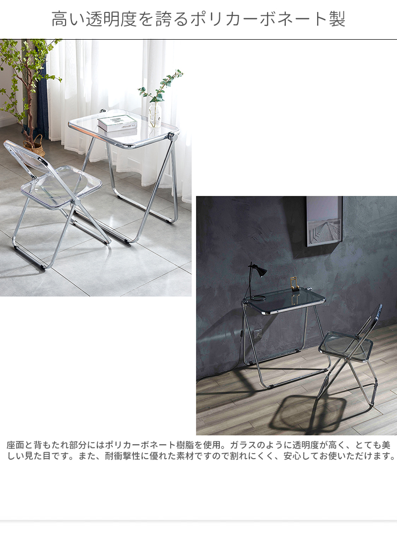 楽天市場】人気 机 韓国 白 テーブル 透明 机 クリア 椅子 テーブル 