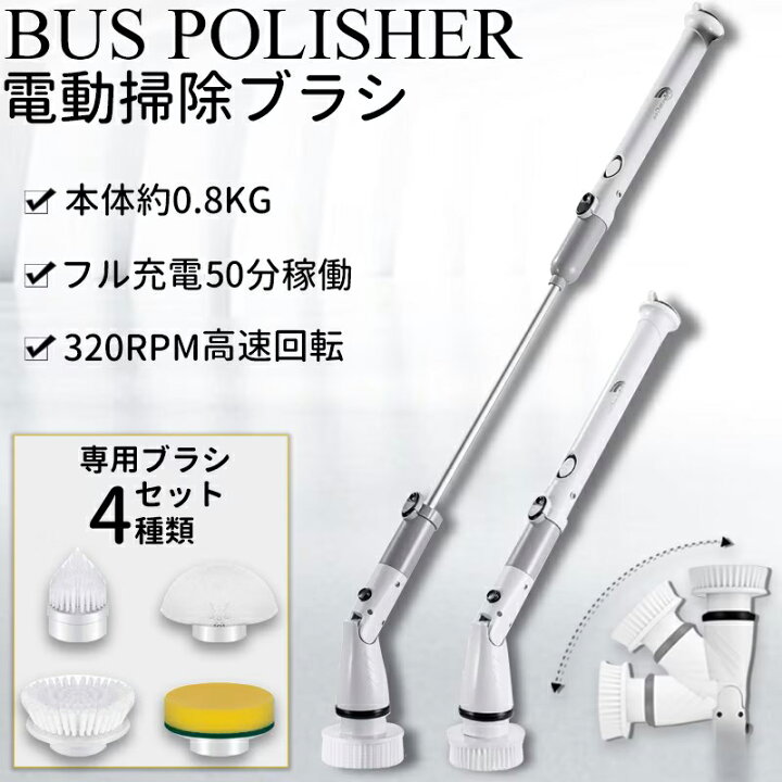 楽天市場】【一年間保証】4種ヘッド pse認証済 ipx6 防水 320RPM  