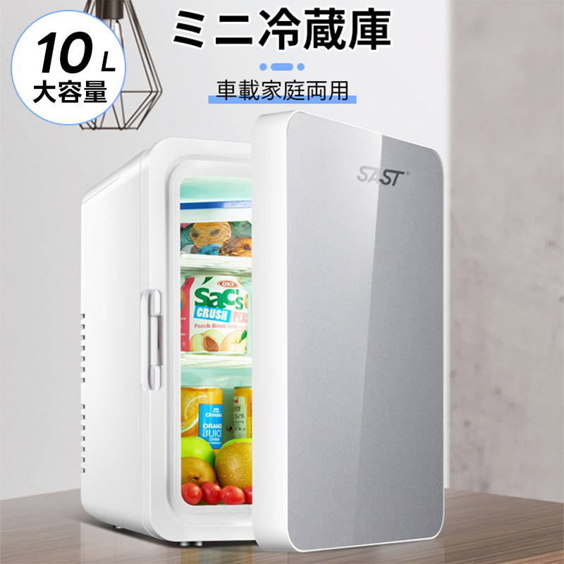 楽天市場】小型冷蔵庫 冷凍庫の通販