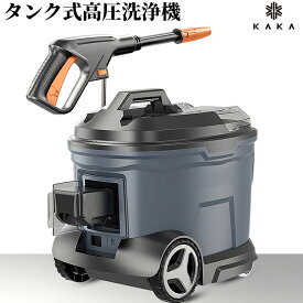 【特典あり】2年間保証 コードレス 水道不要 40℃温水対応 60bar タンク式 高圧洗浄機 移動便利 全身防水 コードレス式 高圧洗浄機 充電式 低騒音 プランジャーポンプ 大容量バッテリー 強力水力噴射 高圧洗浄器 水道直結 洗車/庭/屋外/階段/外壁/ベランダ 掃除黄砂 洗車機