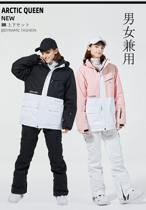 楽天市場 スキーウェア スノーボードウェア スノボウェア レディース メンズ ユニセックス スキー スノボウェア かわいい おしゃれ 上下セット レディース メンズ ユニセックス スキー ジャケット パンツ 撥水 防水 防風 セットアップ リアリズム Amu Shop