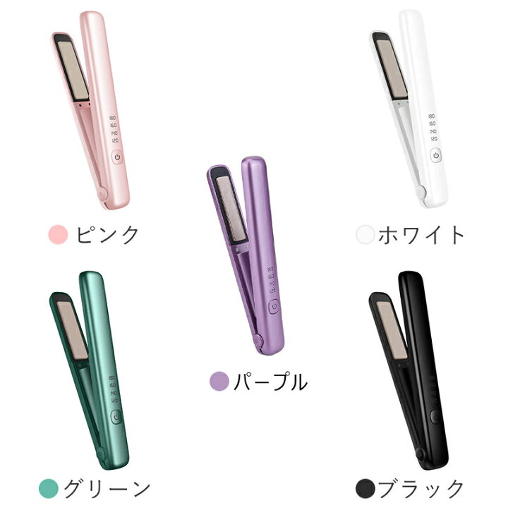 楽天市場】【一年保証】4段階調節 ヘアアイロン ストレートアイロン 