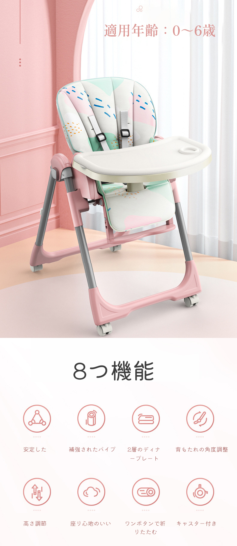 楽天市場】【1年保証】ベビーチェア ハイチェア チェア 椅子 テーブル