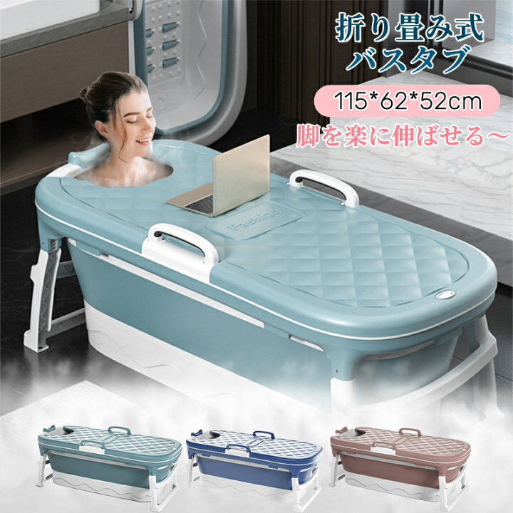 折りたたみ式バスタブ、ポータブルバスタブ | 大きなバケツ絶縁浴槽ホットまたはアイス,折りたたみ可能な浸漬浴槽、シャワー用ファミリー