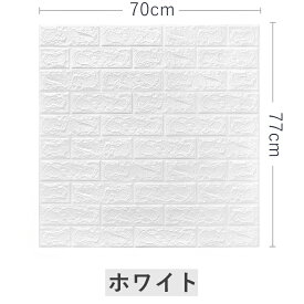 壁紙 レンガ 10枚セット 厚さ6mm 木目調 シール おしゃれ クッションブリック 木目 シート diy クッションレンガ 部屋 ウッドタイル 北欧 男前 クッションシート 壁 板壁 腰壁シート 3d 立体 大判 ウッド パネル 壁材 発泡スチロール アンティーク レトロ