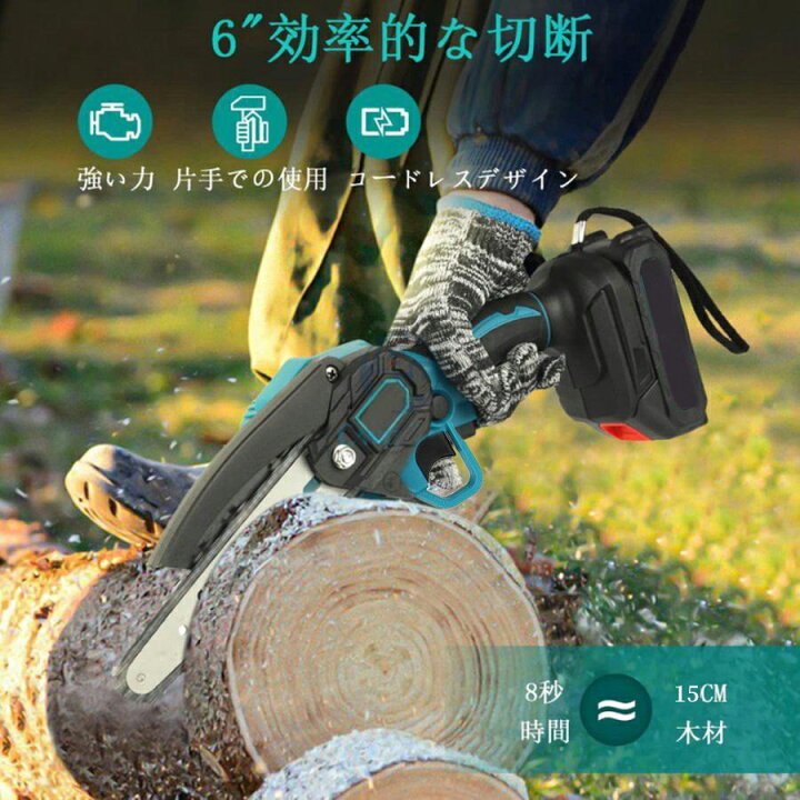 楽天市場】【バッテリー2個 一年間保証 特典あり】チェーンソー 充電式 
