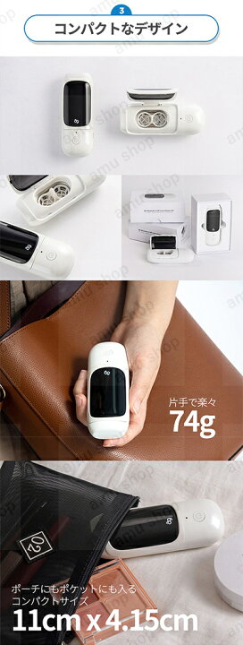 楽天市場】【新品】 UV-C LED除菌機能搭載 消毒 韓国 人気 超音波 