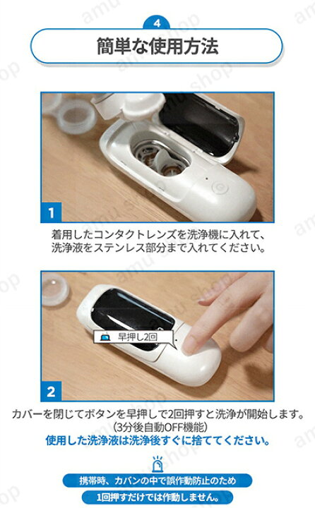 楽天市場】【新品】 UV-C LED除菌機能搭載 消毒 韓国 人気 超音波 