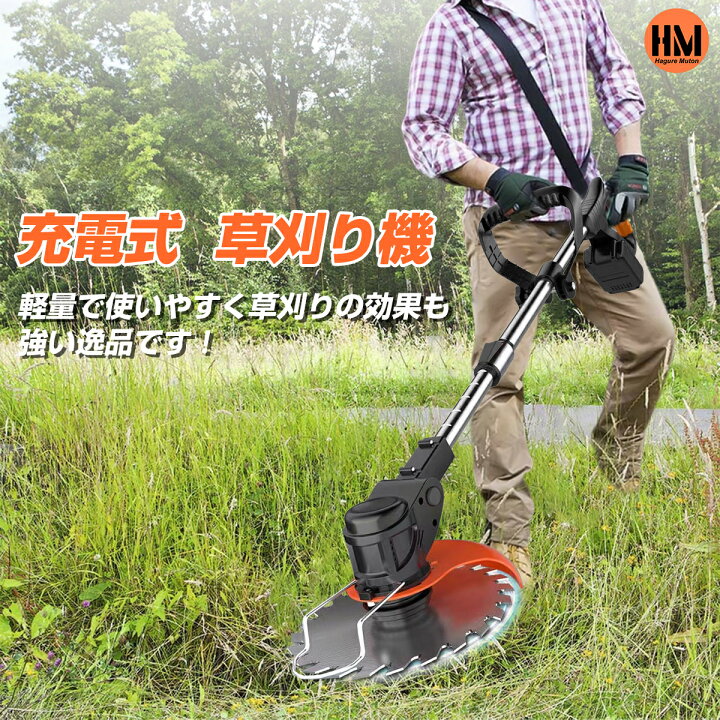 楽天市場】【一年保証 バッテリー2個 替え刃4種類】ナイロンカッター 